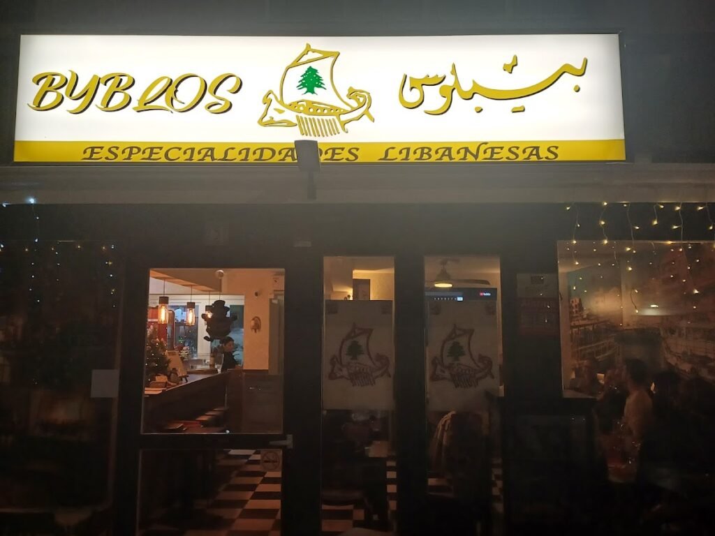 Byblos Palma especialidades libanesas