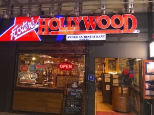 Foster’s Hollywood