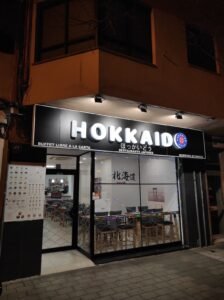 Hokkaido Restaurante Japonés