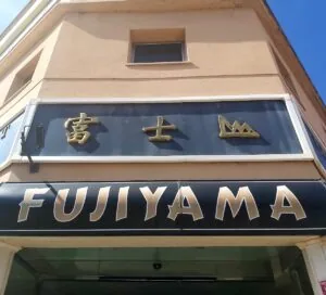 Restaurante Fujiyama